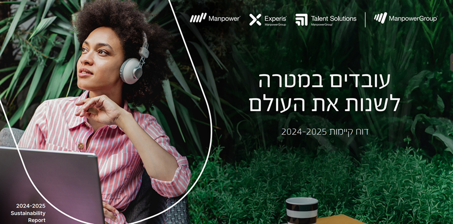 צילום מסך 2-1